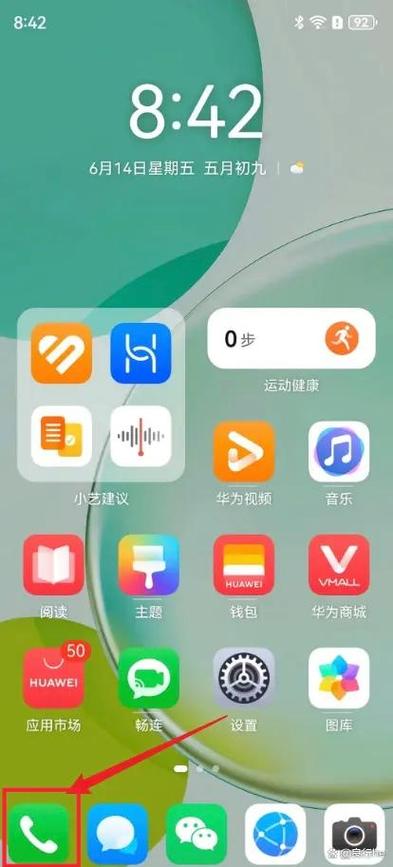 华为手机铃声本地音乐怎么添加歌曲