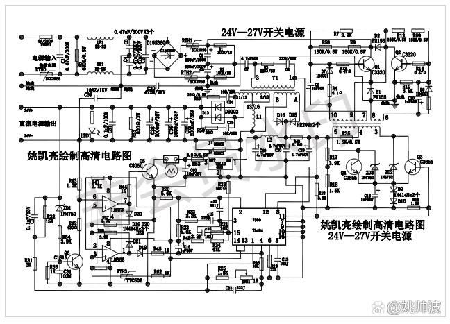 明纬开关电源24v图纸大全