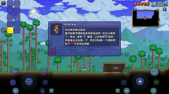 泰拉瑞亚汉化版1.4.5官方正版