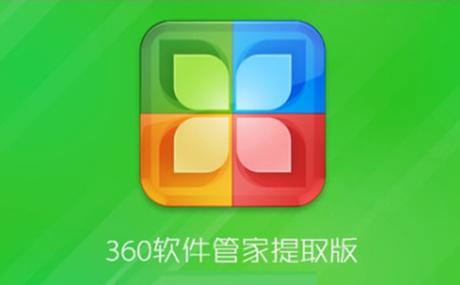 leafspy官方版最新版本更新内容缩略图