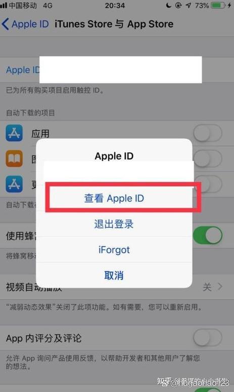 qqvip可以退款吗图标