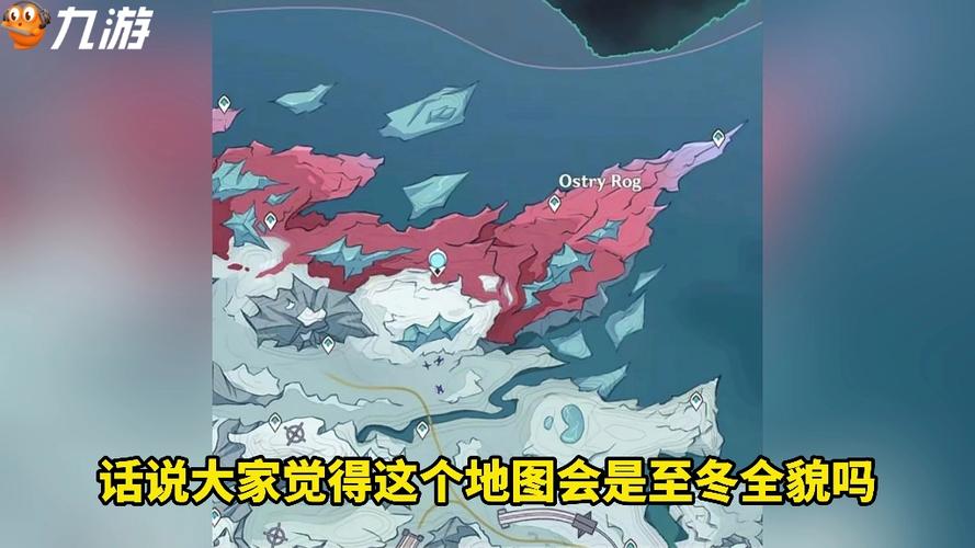 原神6.7新地图爆料