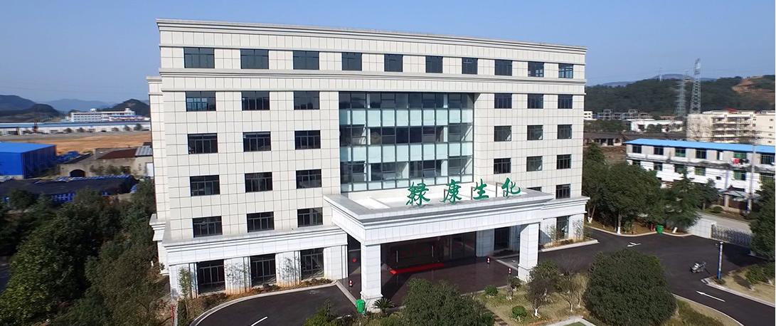 福建绿康股份有限公司