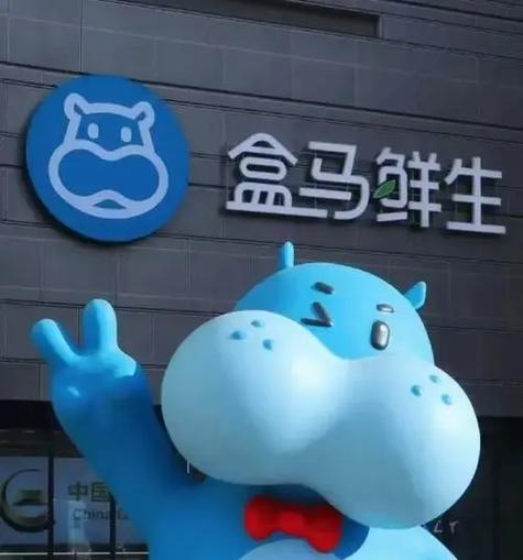 盒马小时工好还是全职