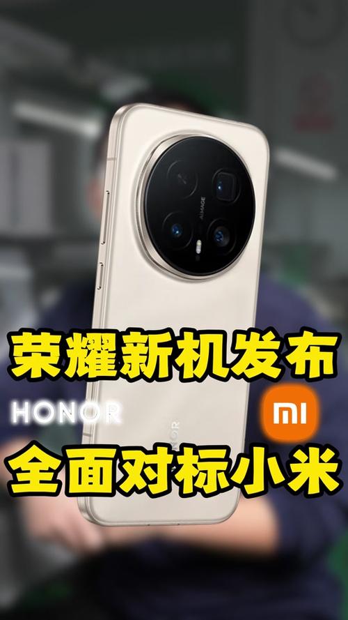 荣耀magic8和magic图标