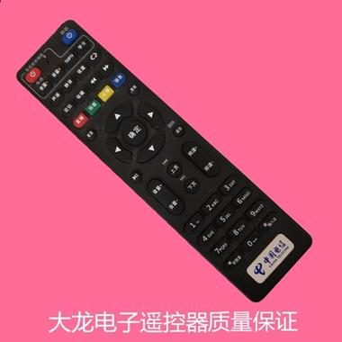 电信机顶盒开关按键