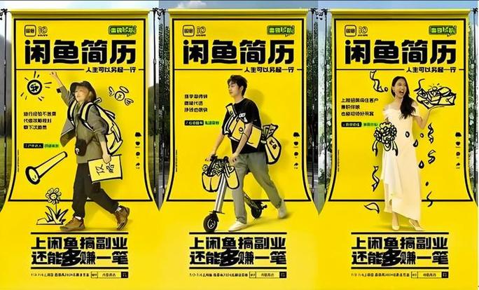 闲鱼怎么看别人已拍下