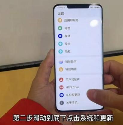 华为应用侧滑功能怎么用