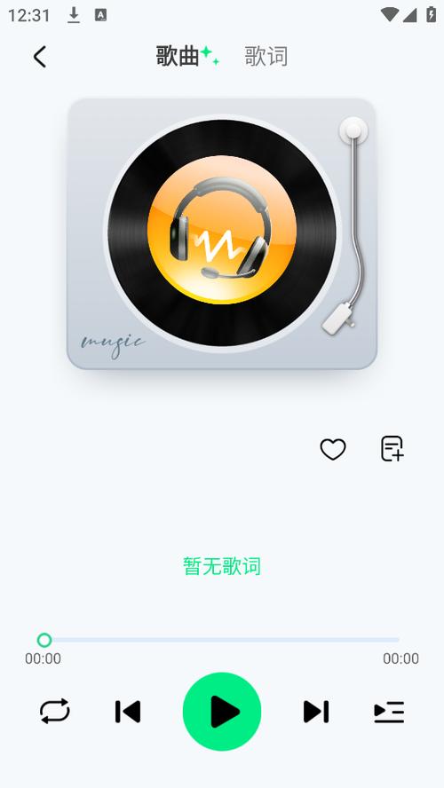 千千动听app下载