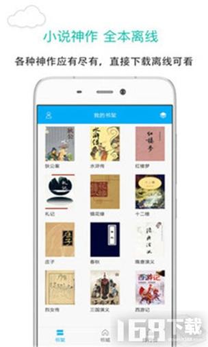 旧版烧书阁