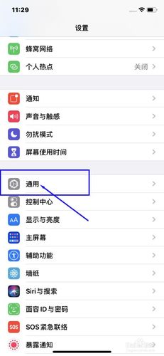 手机怎么打游戏的时候分屏