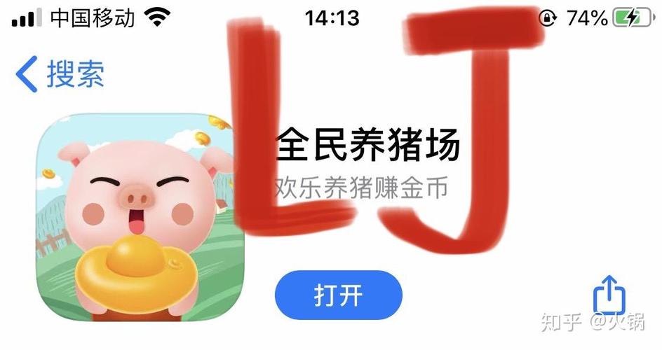 全民养猪有人赚到钱吗