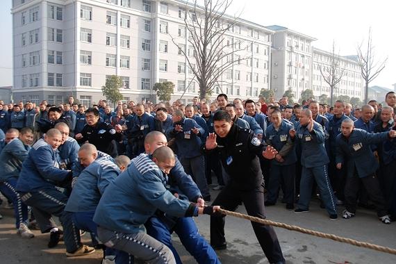 南京金陵狱监二区