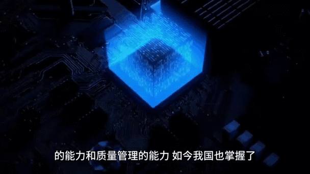 动态存储芯片