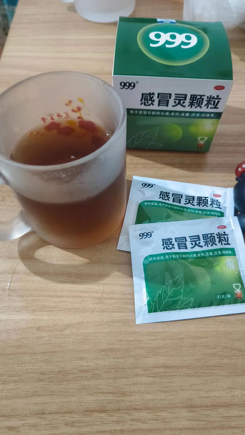 榴莲和999感冒灵