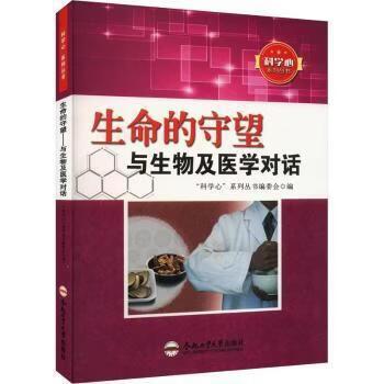 stayalive的隐喻和含义
