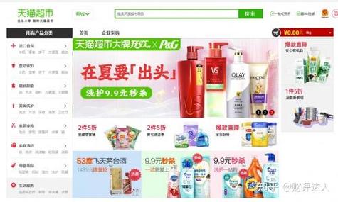 网购如何一天到货截图