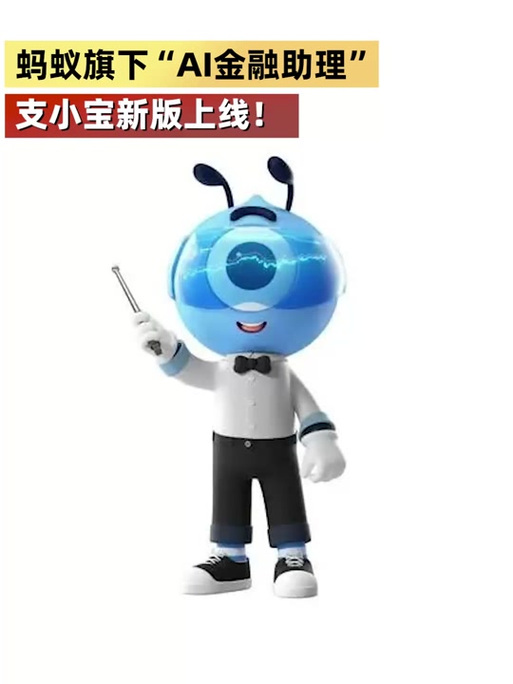 支付小宝