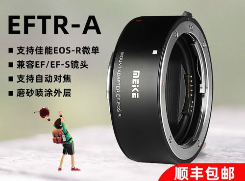 佳能 eos rp 转接适马