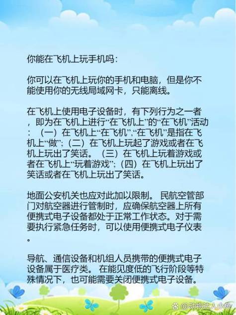 坐飞机提前1小时够吗