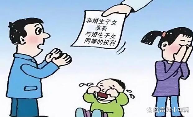 富人为什么不多生孩子截图