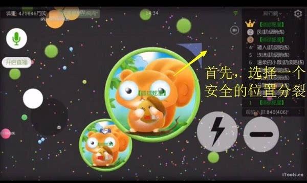 球球怎么解除绑定手机最简单三个步