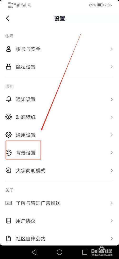电脑设置屏幕背景怎么设置图标