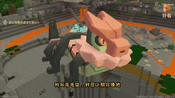 迷你世界虚空种子