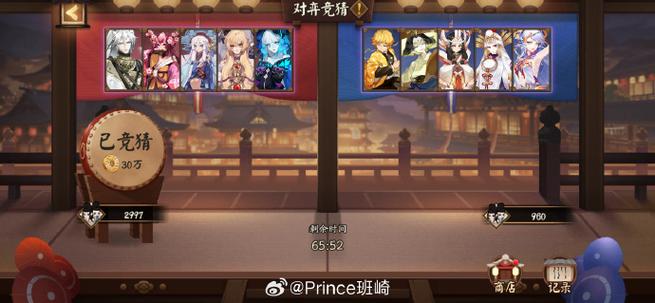 阴阳师百闻牌青行灯阵容搭配