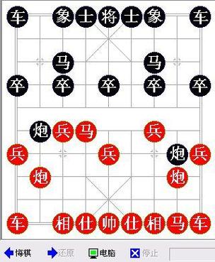 丁丁象棋下载