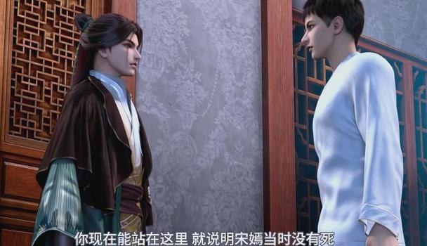 元龙后续剧情