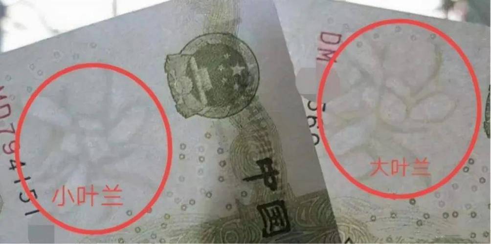 人民币油墨污染是不是错币