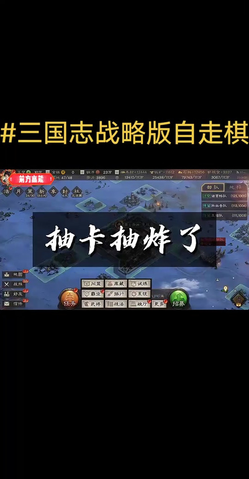 多多自走棋账号找回玩家编号教学