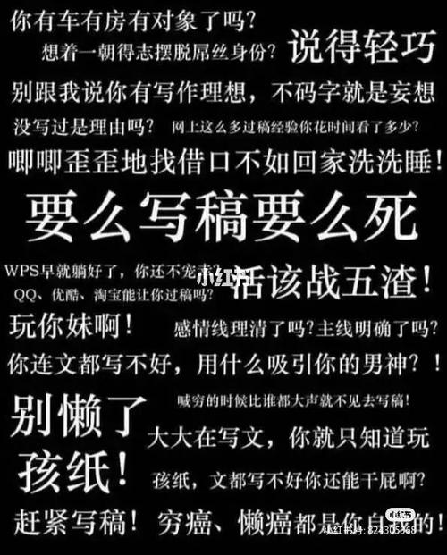 小说码字赚钱的正规软件截图