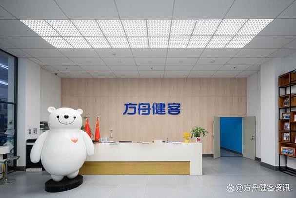 健客方舟大药房旗舰店