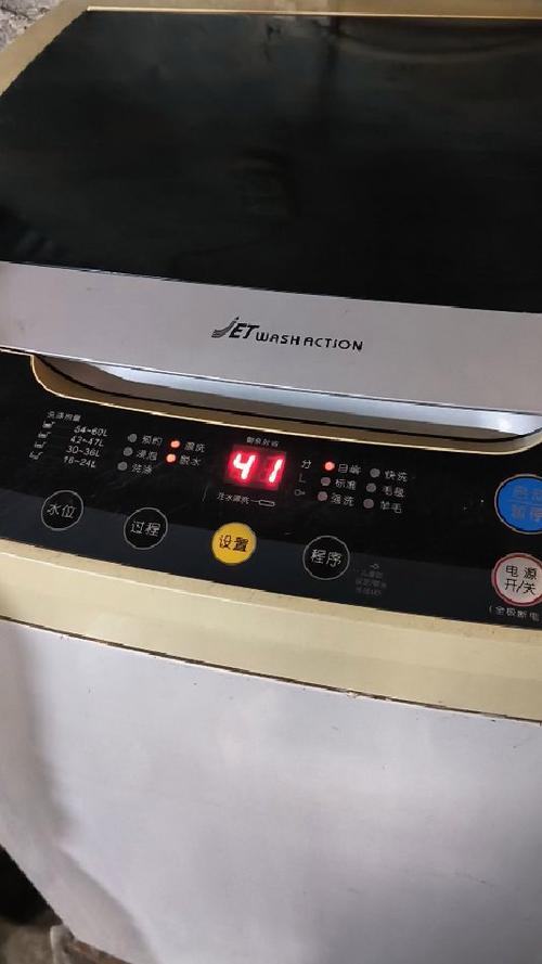 洗衣机显示屏不亮了怎么办