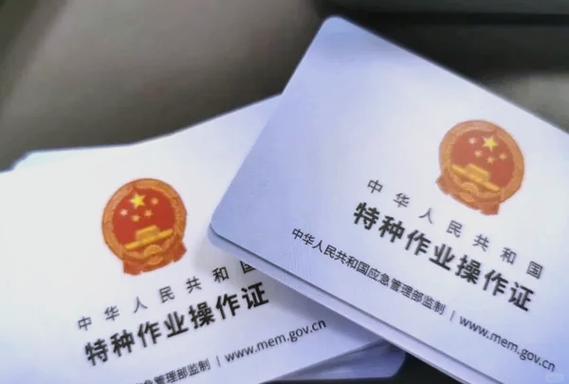 电工好学吗