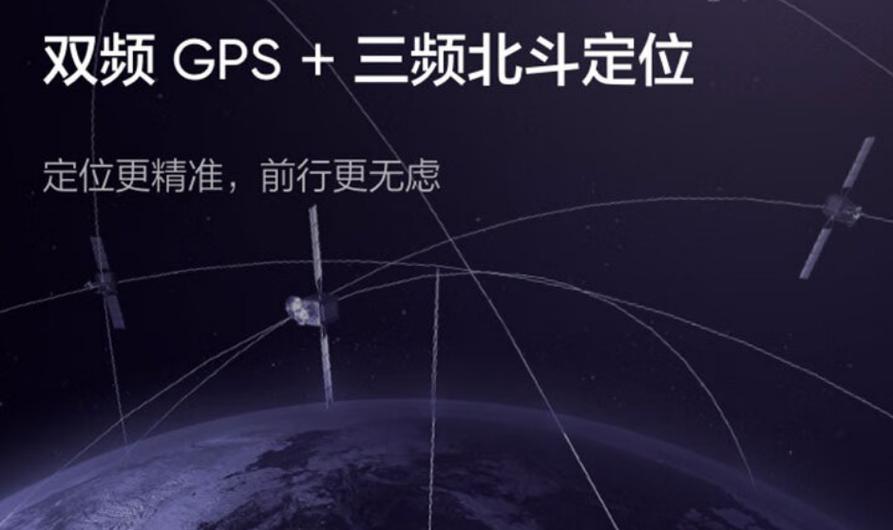 gps之家官网