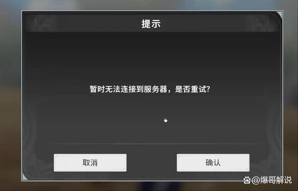 荣耀手机玩游戏网络不稳定怎么办