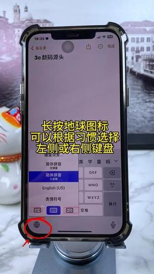3c怎么开启隐藏功能