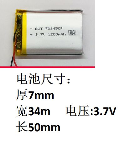 小米方盒子蓝牙音箱换电池截图