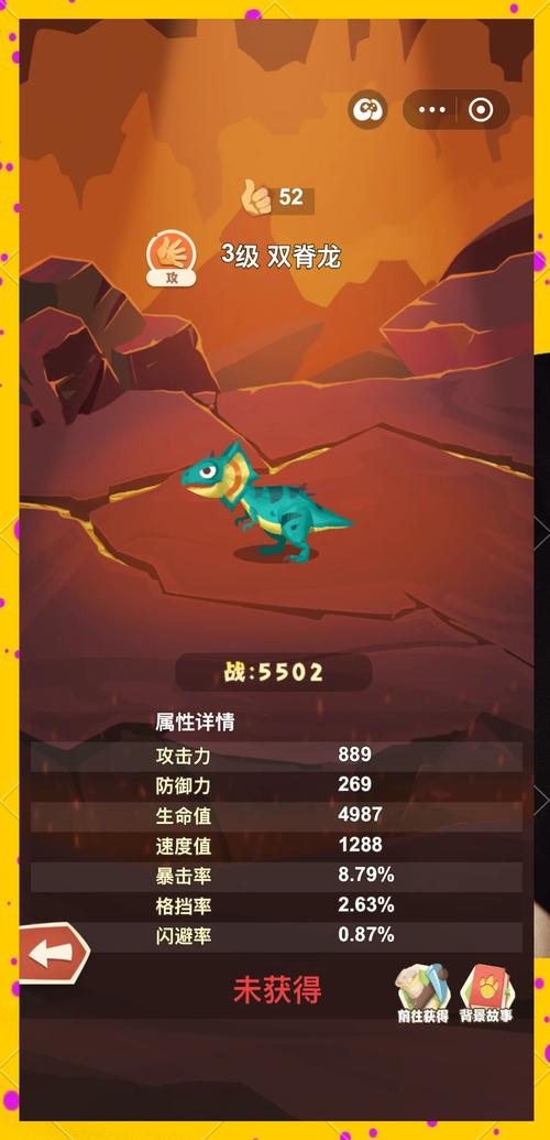 冒泡社区主公快跑迅猛龙资质