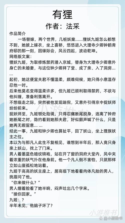 最新完结畅销小说