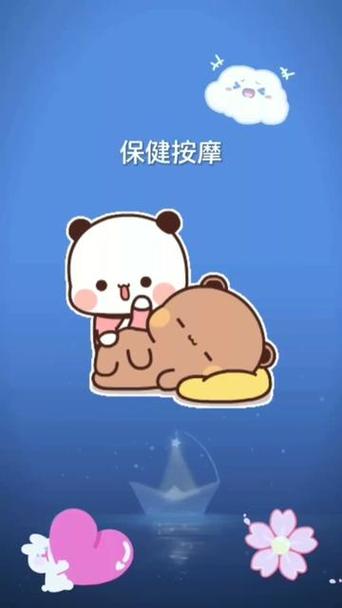 捶腿捏肩的微信表情包