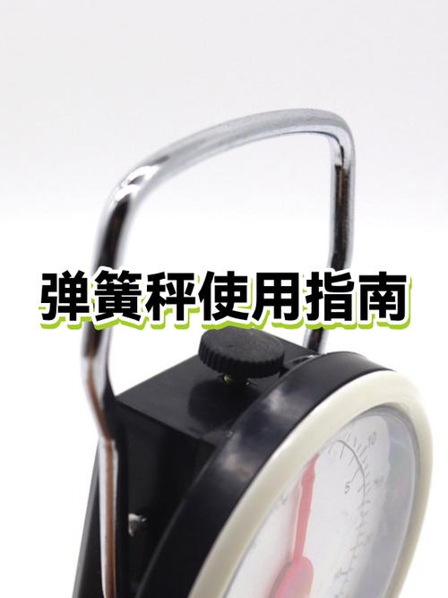电子秤的电池弹簧坏了怎么办