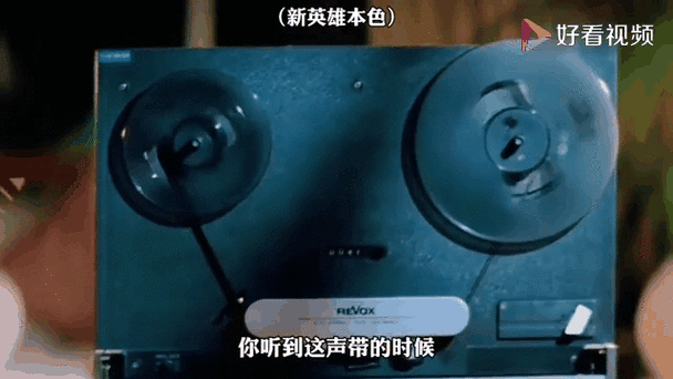 头号英雄为什么进不去