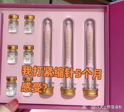 我打紧缩针5个月感受截图