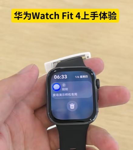 华为fit4在哪儿看海拔