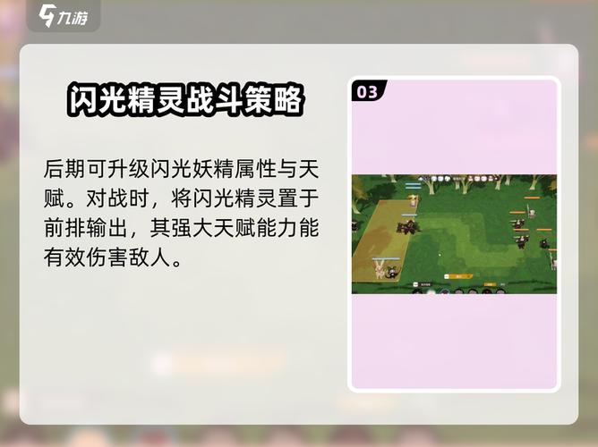 游戏画面闪烁是什么原因