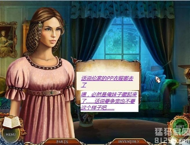 唯一的女儿0.24.0汉化版
